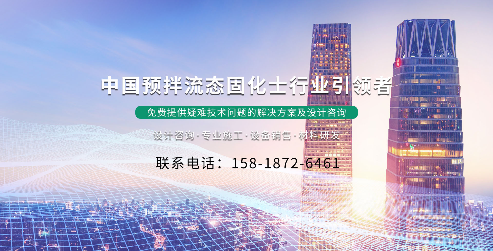 廣告標(biāo)題