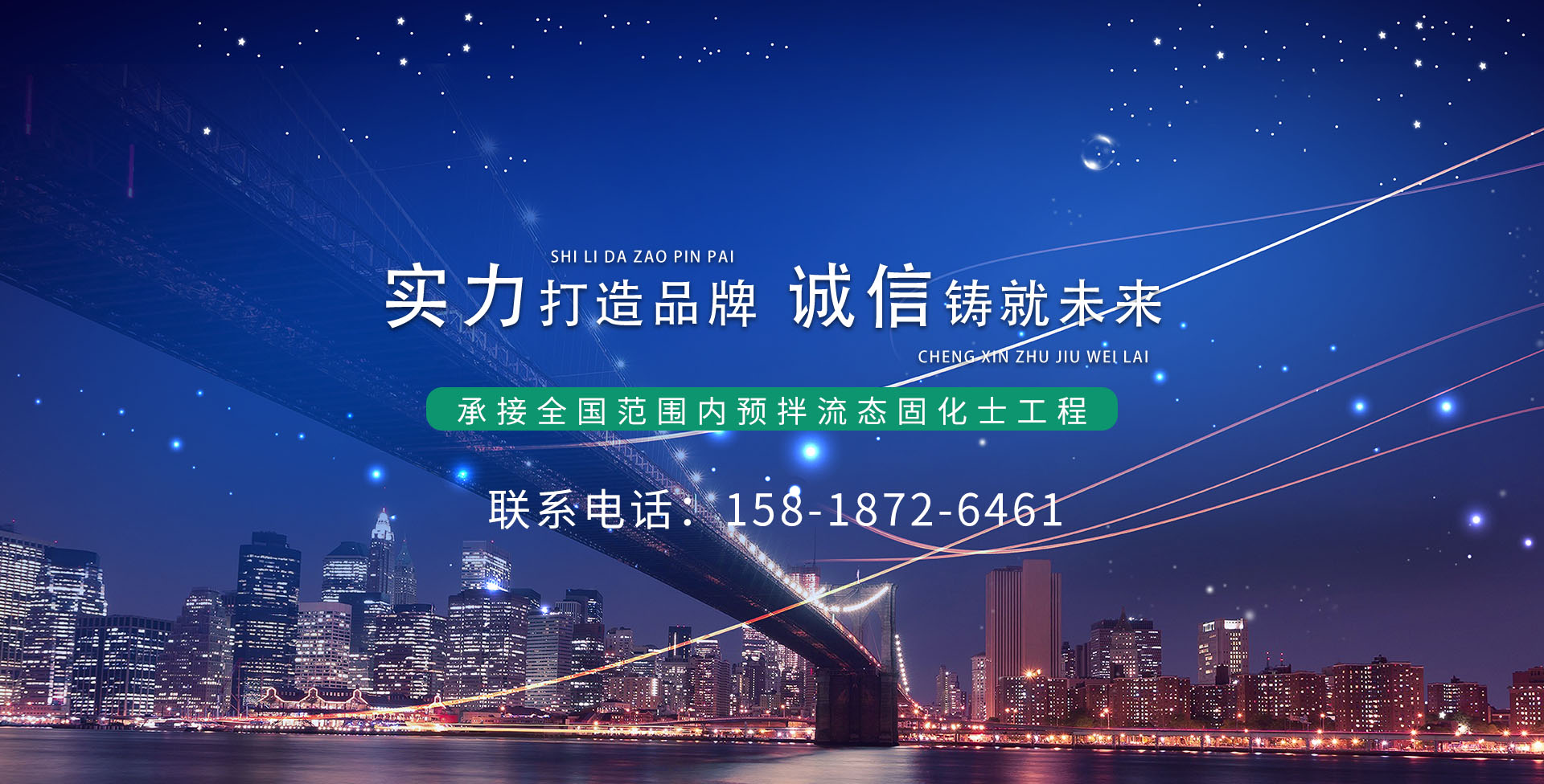 廣告標(biāo)題